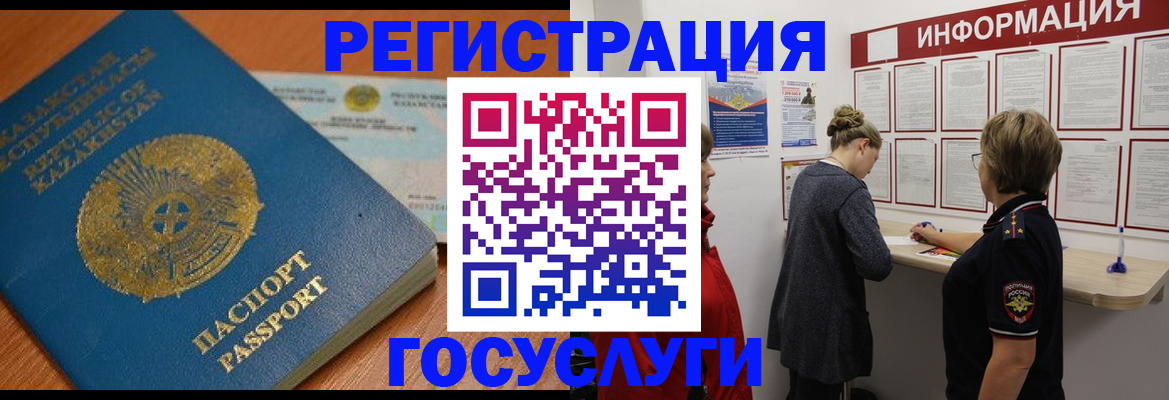 прописка паспорт в Нелидово