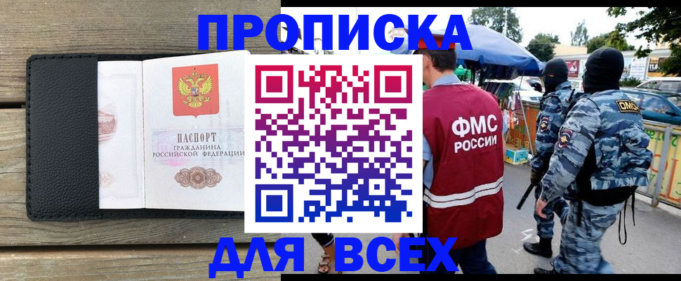форма 3 в Нелидово